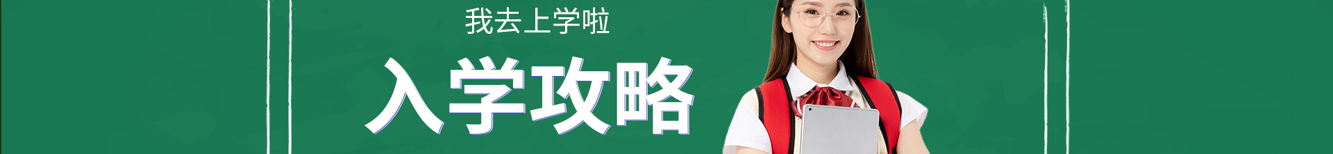 �������A��X�W(xu��)Ժ
