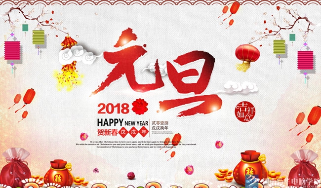 2018Ԫ���옷(l��).jpg