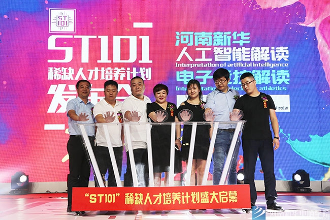 �������A��X�W(xu��)Ժ2018���Ƴ�ST101ϡȱ�˲����B(y��ng)Ӌ(j��)��
