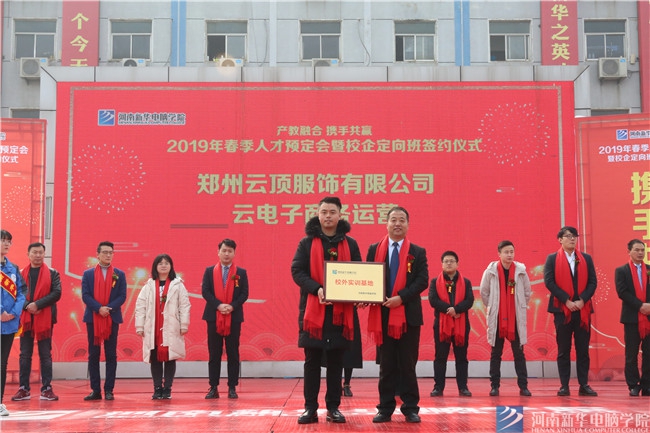 �������A�e��2019�괺���˲��A(y��)������У����ພ�s�xʽ