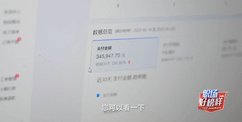 ΢�ňDƬ_20230407171915.gif