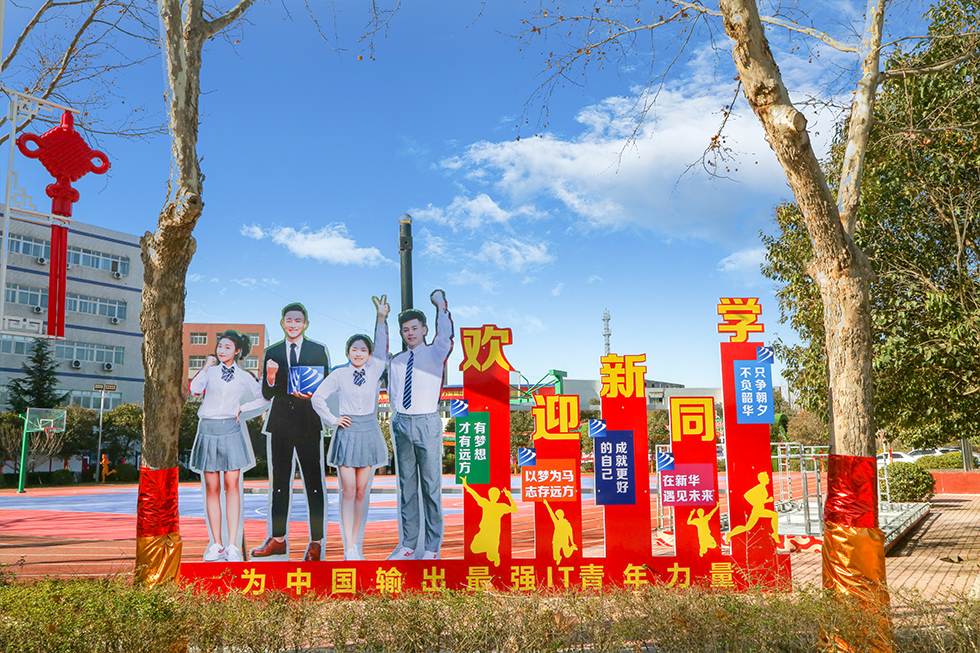 �gӭ��ͬ�W(xu��)